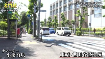 220808 THE Meimonkou Nippon Zenkoku Sugoi Gakkou Meikan – AKB48 Oguri Yui – HD.mp4-00005