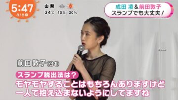 220808 ex-AKB48 Maeda Atsuko’s TV News – Mezamashi TV – HD.mp4-00001