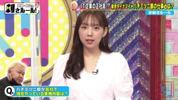 220809 Bakumon x Hakuzan no Sasa Rule! – ex-Nogizaka46 Shinuchi Mai – HD.mp4-00008