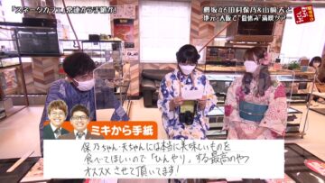 220809 Gobu Gobu – Sakurazaka46 Yamasaki Ten, Tamura Hono – HD.mp4-00004