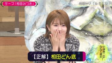 220809 Kotoge Eiji no Nante Bi da! – Nogizaka46 Higuchi Hina – HD.mp4-00004