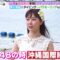 220809 LOVE it! – ex-NMB48 Watanabe Miyuki Cut – HD.mp4-00002