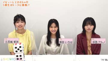 220809 New Nogizaka Star Tanjou! SHOWROOM Original 5-Kisei Hajimete Talk! – FHD.mp4-00006