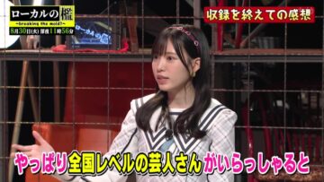 220810 Be colorful. rkb – HKT48 Unjo Hirona Cut – HD.mp4-00002