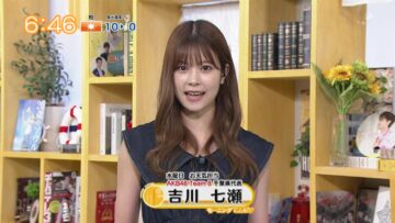 220810 Chiba Asa Live Morning Compass – AKB48 Yoshikawa Nanase Cut – HD.mp4-00007
