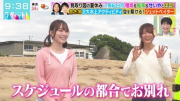 220810 LOVE it! – Sakurazaka46 Ozono Rei, Tamura Hono, Moriya Rena – HD.mp4-00005