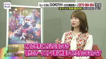 220810 Piichike Music – ex-Nogizaka46 Sakurai Reika Cut – HD.mp4-00002