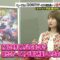 220810 Piichike Music – ex-Nogizaka46 Sakurai Reika Cut – HD.mp4-00002