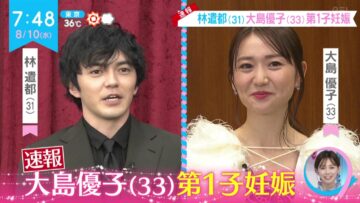 220810 ex-AKB48 Oshima Yuko’s TV News – ZIP! & Mezamashi TV – HD.mp4-00003