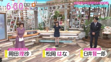 220811 Asadesu. KBC – HKT48 Matsuoka Hana – HD.mp4-00008