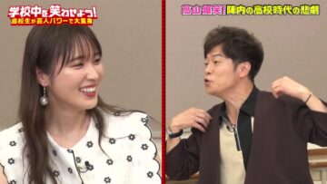 220811 Gakkou-chuu wo Warawaseyou! – ex-Nogizaka46 Takayama Kazumi – HD.mp4-00001