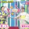 220811 Hirunandesu! – ex-AKB48 Minegishi Minami Cut – HD.mp4-00001