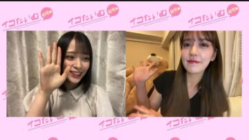 220811 Iko Time – ＝LOVE – HD.mp4-00006