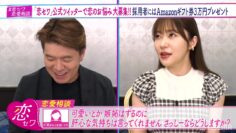 220811 NeoBuzz! Hiromi Sashihara no Koi no Osewa Hajimemashita – ex-HKT48 Sashihara Rino – HD.mp4-00001