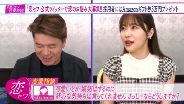 220811 NeoBuzz! Hiromi Sashihara no Koi no Osewa Hajimemashita – ex-HKT48 Sashihara Rino – HD.mp4-00001