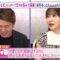 220811 NeoBuzz! Hiromi Sashihara no Koi no Osewa Hajimemashita – ex-HKT48 Sashihara Rino – HD.mp4-00001
