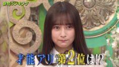 220811 Purebato!! – Nogizaka46 Suzuki Ayane – HD.mp4-00009