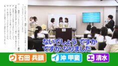 220811 STU48 Imousu TV Season 13 – HD.mp4-00004