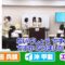 220811 STU48 Imousu TV Season 13 – HD.mp4-00004