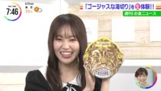 220811 THE TIME – Sakurazaka46 Matsuda Rina Cut – HD.mp4-00009