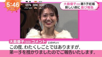 220811 ex-AKB48 Oshima Yuko’s TV News – Mezamashi TV – HD.mp4-00008