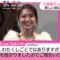 220811 ex-AKB48 Oshima Yuko’s TV News – Mezamashi TV – HD.mp4-00008