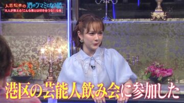 220812 Hitoshi Matsumoto no Sake no Tsumami ni Naru Hanashi – ex-HKT48 Murashige Anna – HD.mp4-00002