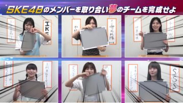 220812 SKE48 no B-men! – FHD.mp4-00007