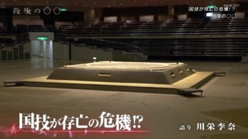 220812 Saigo no oo ~Nihon no Red Data~ – ex-AKB48 Kawaei Rina – HD.mp4-00004