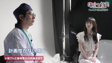 220812 Shiosuke to Ama Jitsu Soba ga Dekiru Made Tantei – SP Interview Part 2 – Nogizaka46 Kubo Shiori – HD.mp4-00006
