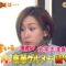220813 Doyou no Yoru wa! Otona na TV – HKT48 Sakaguchi Riko & ex-AKB48 Oya Shizuka – HD.mp4-00001