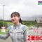 220813 GO ON! NEXT Circuit de Aimashou – Hinatazaka46 Tomita Suzuka – HD.mp4-00001