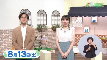 220813 Ima Doki! Saitama – ex-AKB48 Matsui Sakiko – HD.mp4-00009