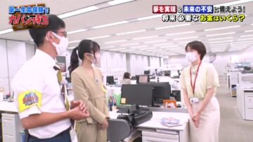 220813 Kaban Mochi Sasete Kudasai – ex-NGT48 Kitahara Rie – HD.mp4-00016