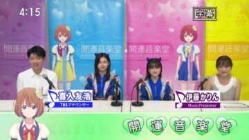 220813 Kaiun Ongakudo – ex-Nogizaka46 Ito Karin – HD.mp4-00007