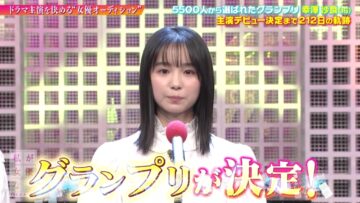 220813 Watashi ga Joyuu ni Naru Hi Season 2 – ex-Nogizaka46 Takayama Kazumi – HD.mp4-00015