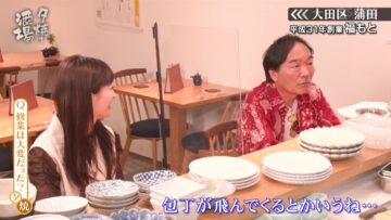220813 Yuuyake Sakaba – AKB48 Muto Tomu – HD.mp4-00012