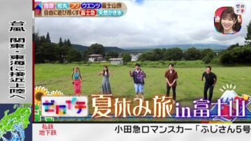 220813 Zeroichi – ex-HKT48 Sashihara Rino – HD.mp4-00006