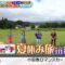 220813 Zeroichi – ex-HKT48 Sashihara Rino – HD.mp4-00006