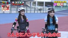 220814 Anata no Shiranai Keirin no Sekai – SKE48 Suda Akari & AKB48 Mukaichi Mion, Nakanishi Chiyori – HD.mp4-00023