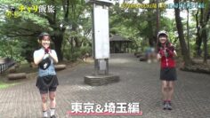220814 Chari Meshi Tabi – AKB48 Mukaichi Mion, Nakanishi Chiyori – HD.mp4-00001