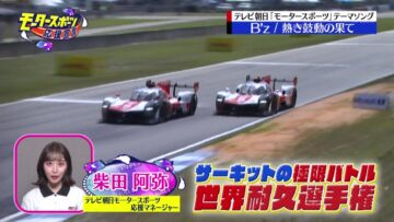 220814 EXIT no Motor Sports Ouen Sengen – ex-SKE48 Shibata Aya – HD.mp4-00020