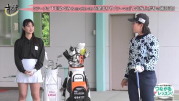 220814 Golf no Kizuna – ex-AKB48 Nagao Mariya – HD.mp4-00002