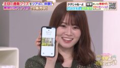 220814 Haruna Zaki-san no Tada no Tsuuhan Janeyo! – Nogizaka46 Yamazaki Rena – HD.mp4-00001