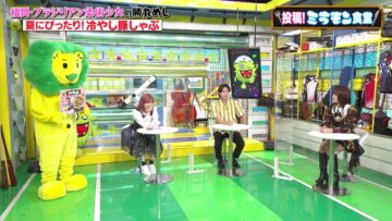 220814 Mirai Monster – AKB48 Okada Nana, Okabe Rin – HD.mp4-00003