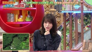 220814 Potsun to Ikkenya – ex-Keyakizaka46 Nagahama Neru – HD.mp4-00016