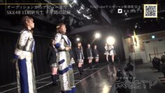 220814 SKE48 no Mikanzen TV – HD.mp4-00002