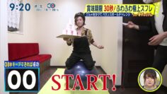 220814 Shuichi – ex-AKB48 Oya Shizuka Cut – HD.mp4-00001