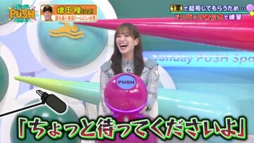 220814 Sunday PUSH Sports – Hinatazaka46 Sasaki Kumi – HD.mp4-00015