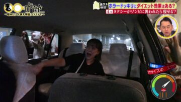 220814 oo no Yoru to – ex-HKT48 Murashige Anna – Cut – HD.mp4-00004